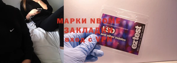 MDMA Premium VHQ Богородицк