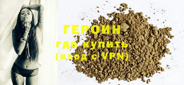 MDMA Premium VHQ Богородицк