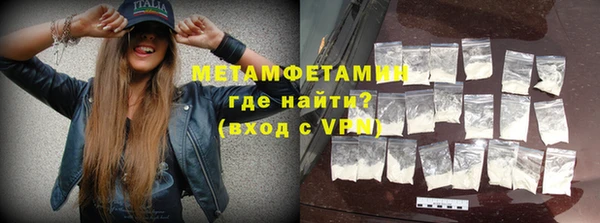 MDMA Premium VHQ Богородицк